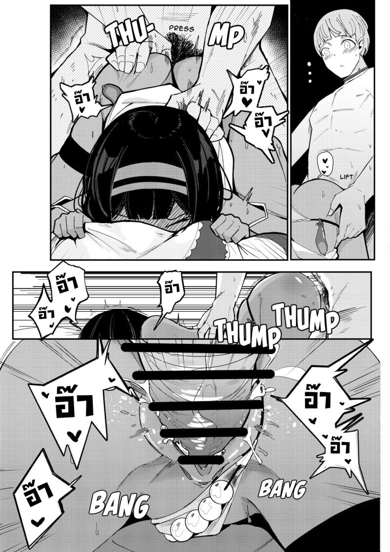 ขายตัวใช้หนี้ [Beicon (Surreal)] One night stand ภาพ 15