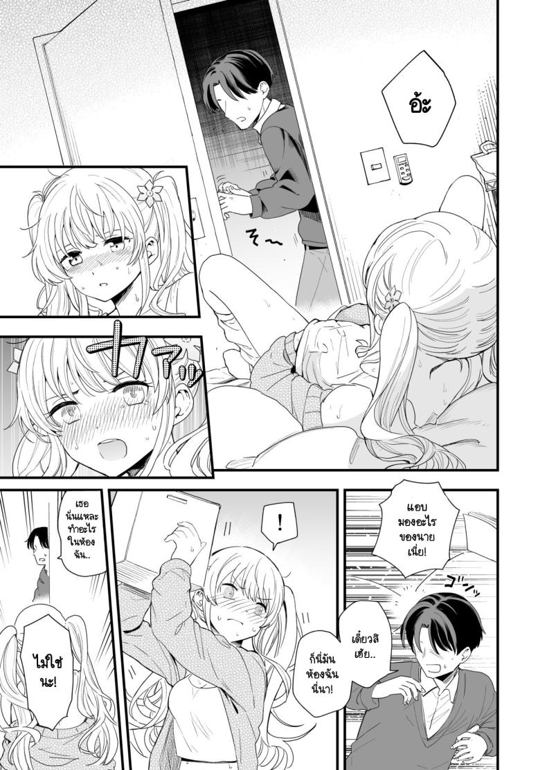 วันที่มีเลข 3 และหาร 3 ลงตัว [Hiro no Ke (Hiro Hirono)] Sasete kureru Gimai to no 3-gatsu 3-nichi ภาพ 5