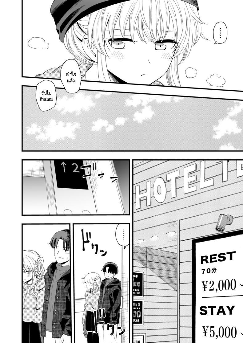 วันที่มีเลข 3 และหาร 3 ลงตัว [Hiro no Ke (Hiro Hirono)] Sasete kureru Gimai to no 3-gatsu 3-nichi ภาพ 24
