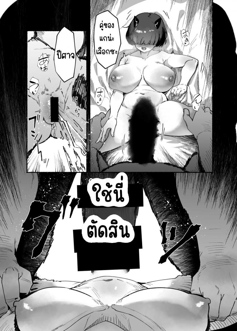 ตอบจบของยักษ์สาว[AHOBAKA (aho)] Oni no Ko Ochita ภาพ 13