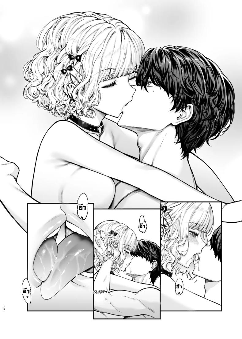 สาวจิไรเคย์รูกะ [Mugen Jirai (Mushi)] Jiraikei Joshi to Yatte Mitai - Ruka ภาพ 17