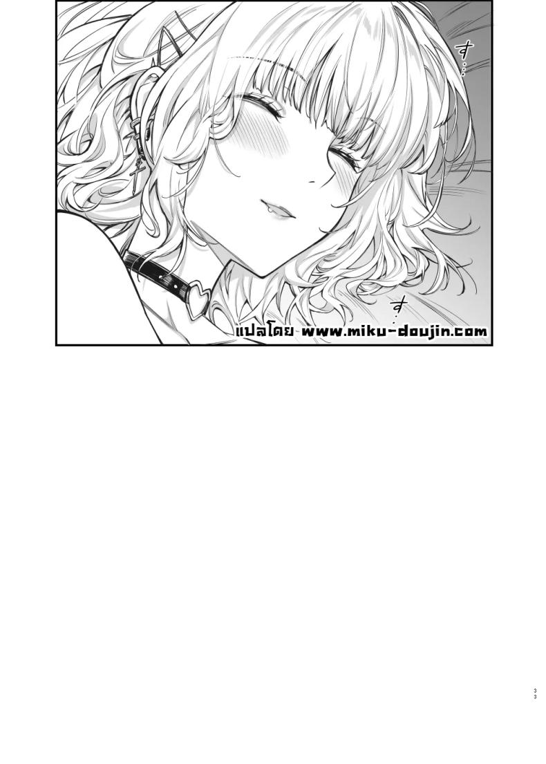 สาวจิไรเคย์รูกะ [Mugen Jirai (Mushi)] Jiraikei Joshi to Yatte Mitai - Ruka ภาพ 32