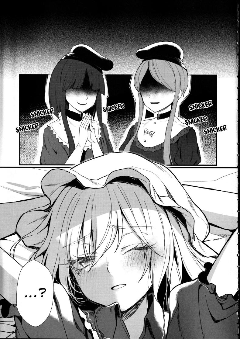 ด้านหลังประตูบานนั้น(Kagaku Seiki no Cafe Terrace 13) [Onecoin (Nakajima Kaede)] Tobira no Mukou de ภาพ 3