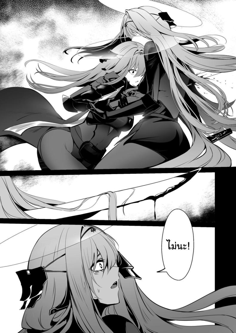 ดื่มกับฉันในคืนนี้ได้ไหมคะ (C104) [Noir Complex (NR)] Guren to Mendansuru Meeting with Scarlet (Goddess of Victory NIKKE) ภาพ 3