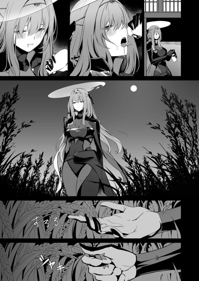 ดื่มกับฉันในคืนนี้ได้ไหมคะ (C104) [Noir Complex (NR)] Guren to Mendansuru Meeting with Scarlet (Goddess of Victory NIKKE) ภาพ 5