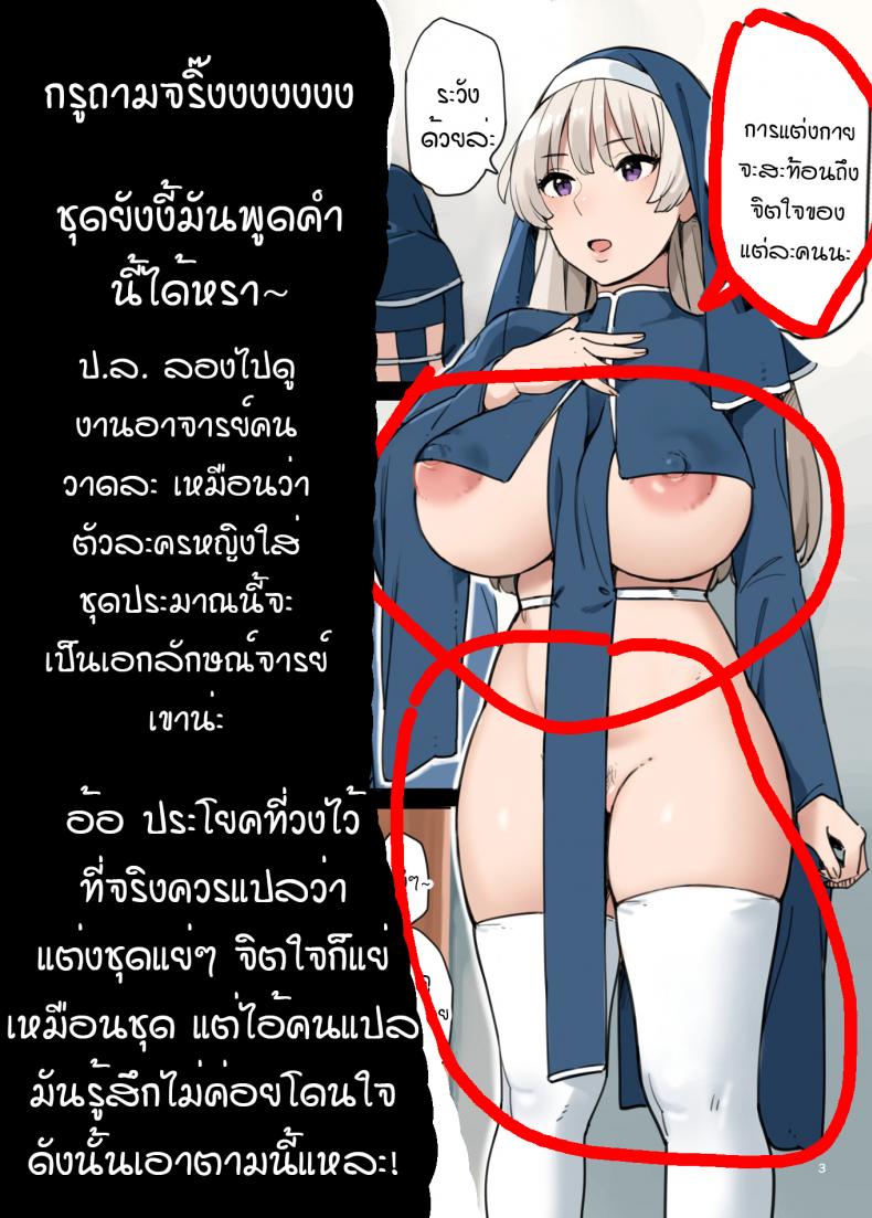 มาดูงานแผนกบริการจิ! [Irotenya] Houshibu o Kengaku Shiyou! ภาพ 41