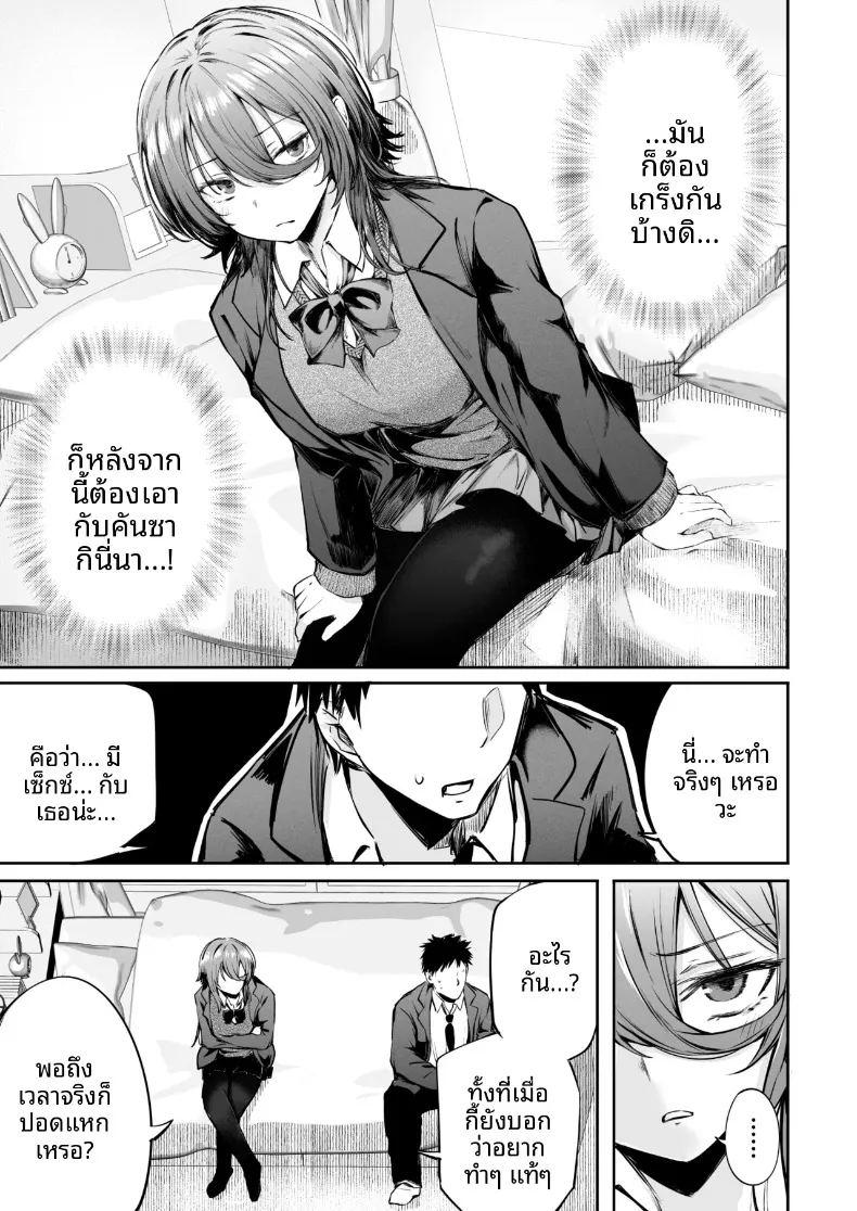 เพื่อนที่พร้อมจะช่วยเหลือได้ทุกที่ทุกเวลา ภาพ 12