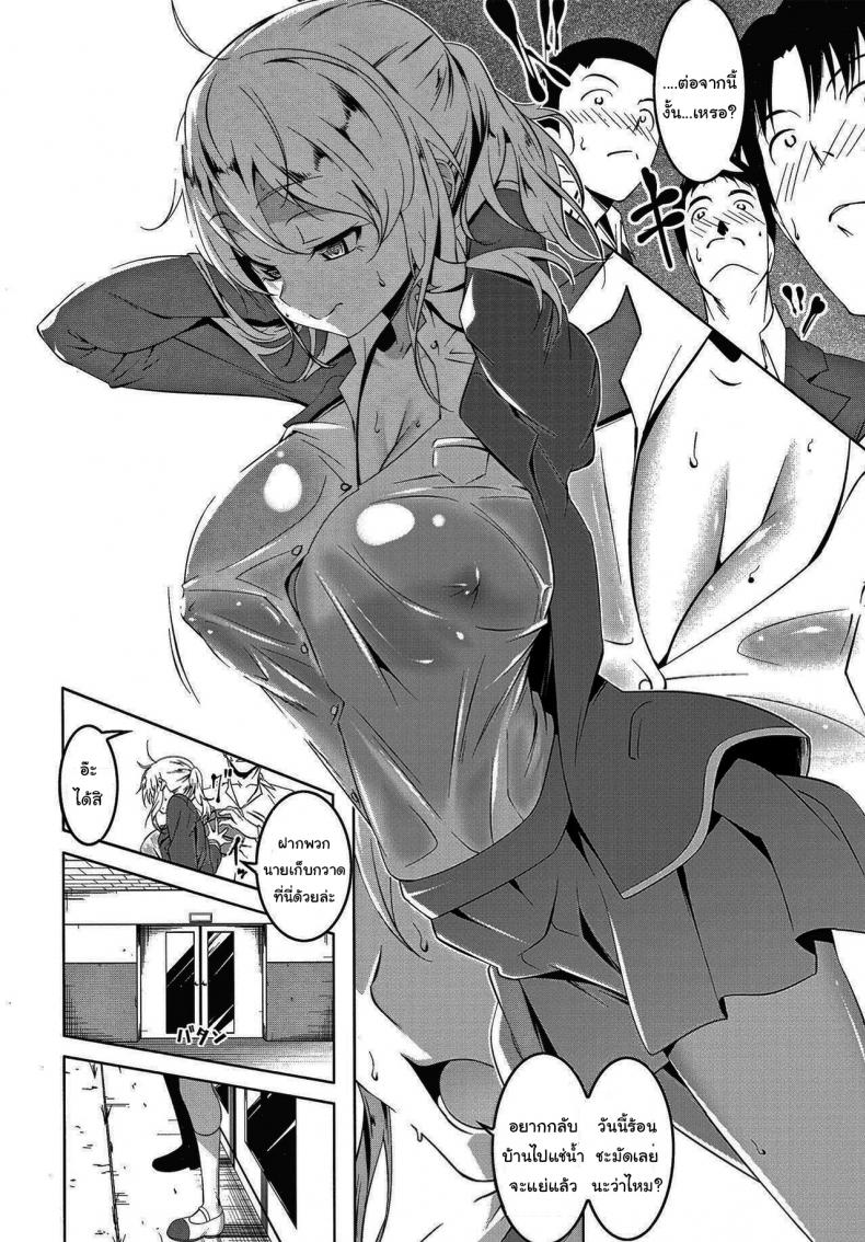 ฉันน่ะไม่เหมือนกับคนอื่นหรอกนะ [Tanabe Kyou] Girl to (Love Petit Gate) ภาพ 3