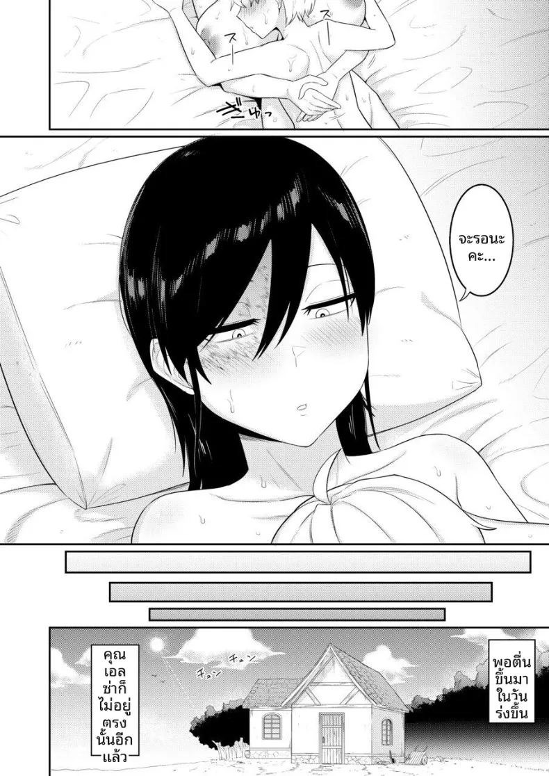 ผู้หลั่งอสุจิกับสาวบริการ (Makosho) ภาพ 56