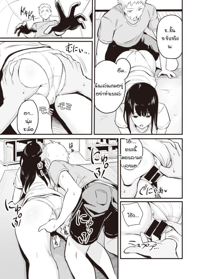 จะใช้ตรงนั้นก็ได้นะ [Manno] tsukau ภาพ 4