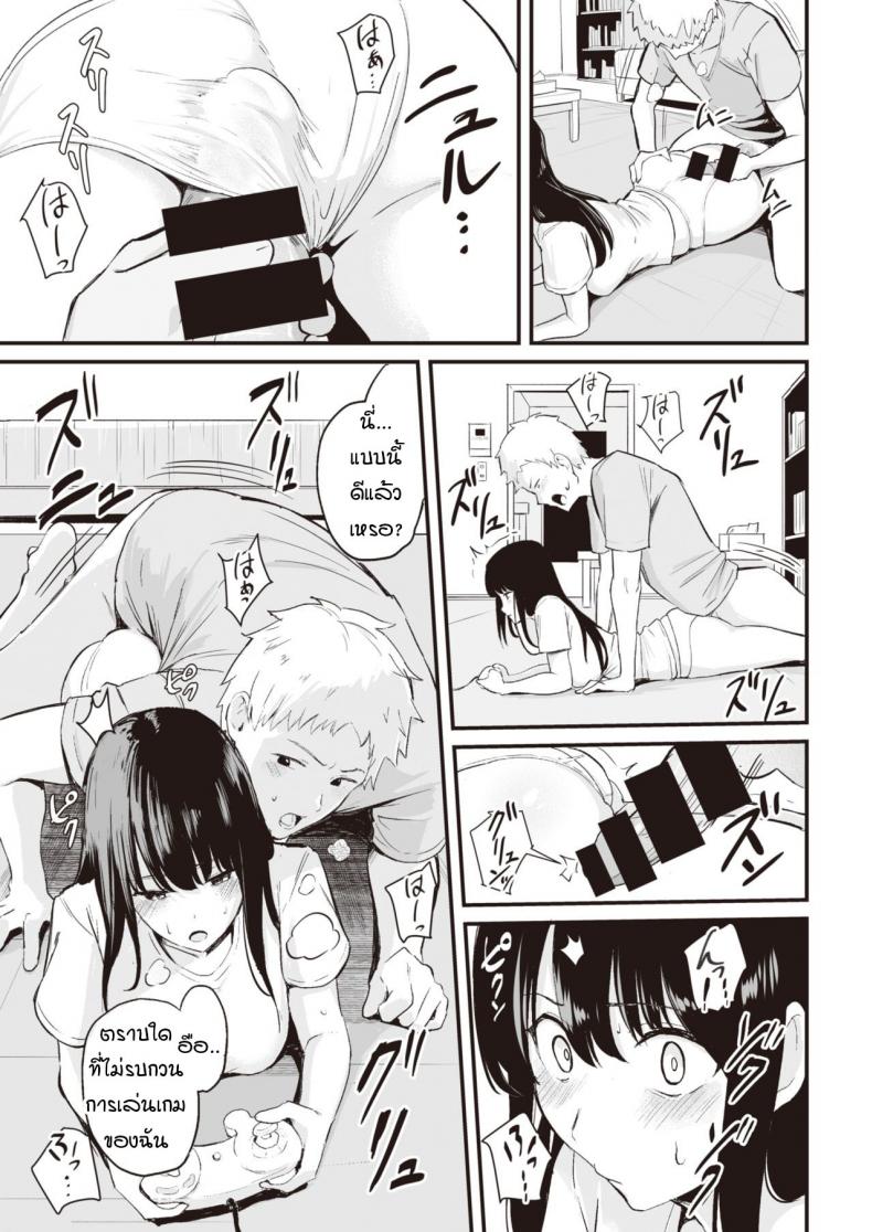 จะใช้ตรงนั้นก็ได้นะ [Manno] tsukau ภาพ 6