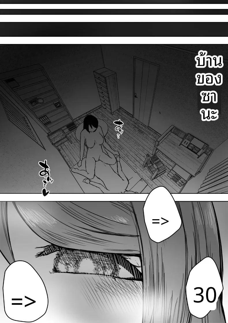 แฟนสาวหลายบุคลิกหื่นเกินไป จนโดนคนอื่นคาบไปกิน ภาพ 4