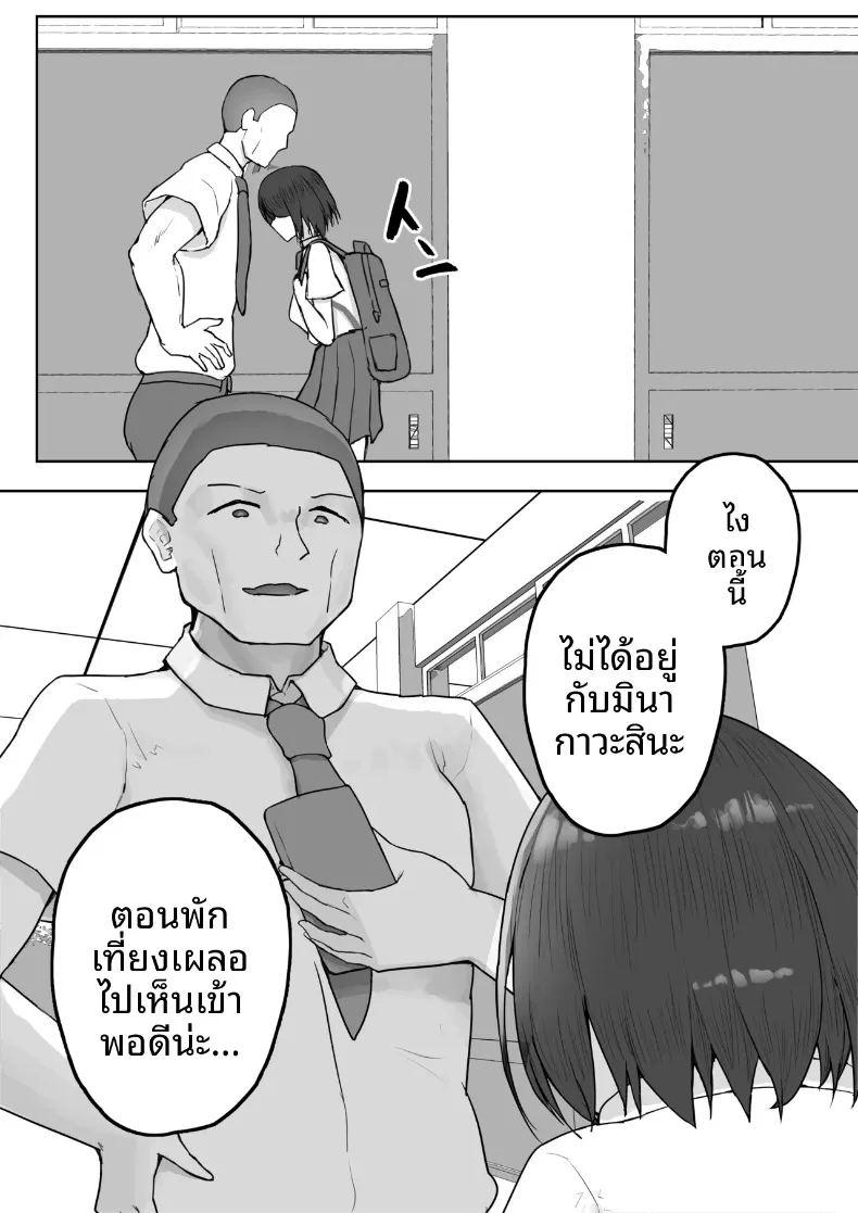แฟนสาวหลายบุคลิกหื่นเกินไป จนโดนคนอื่นคาบไปกิน ภาพ 41