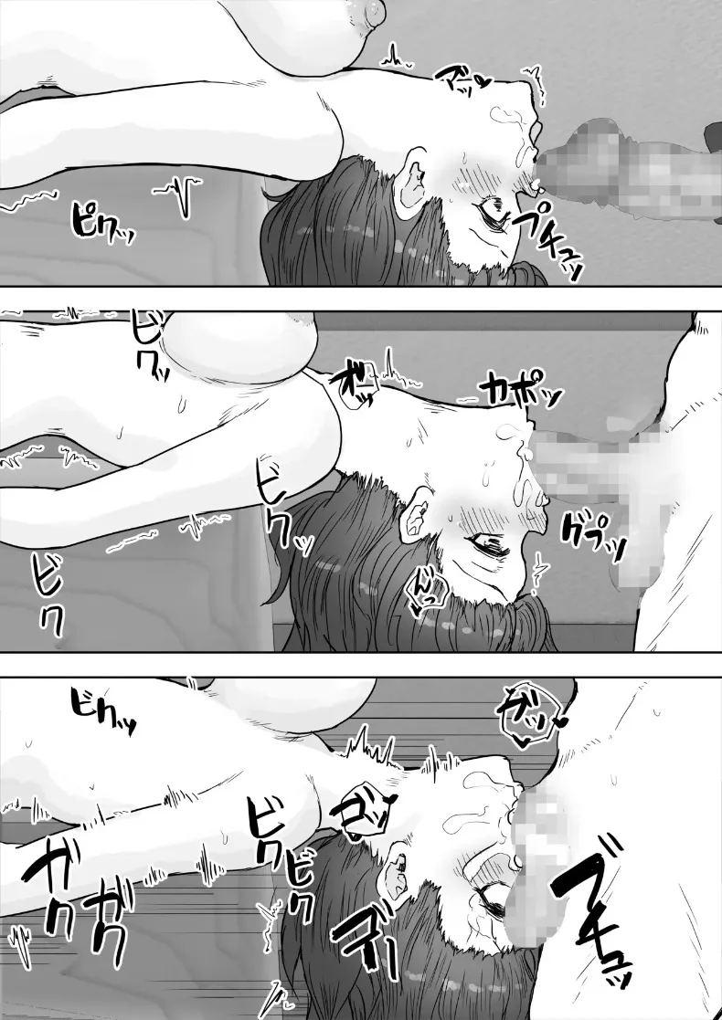 แฟนสาวหลายบุคลิกหื่นเกินไป จนโดนคนอื่นคาบไปกิน ภาพ 53