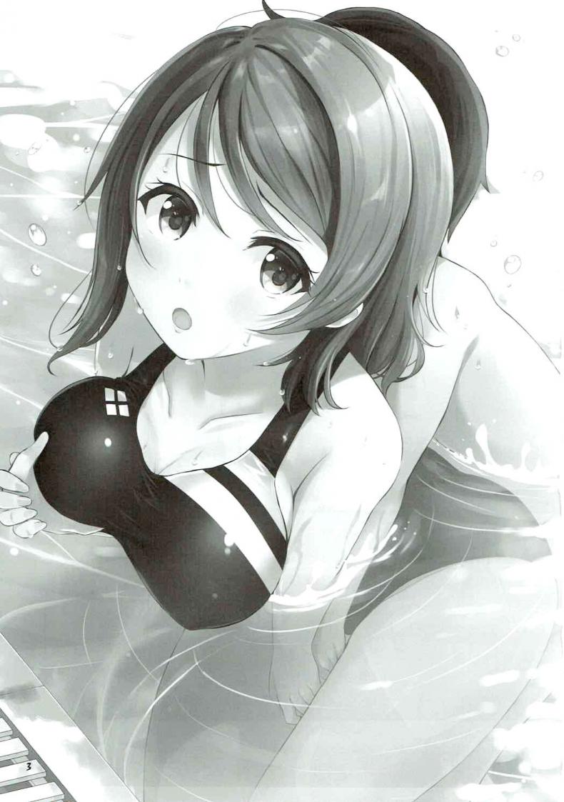 ชั่วโมงว่ายน้ำ (C92) [Suteuka no Koya (Komone Ushio)] Watanabe You Sensei no Tokubetsu Jugyou You Watanabe Sensei's Special Lesson ภาพ 1