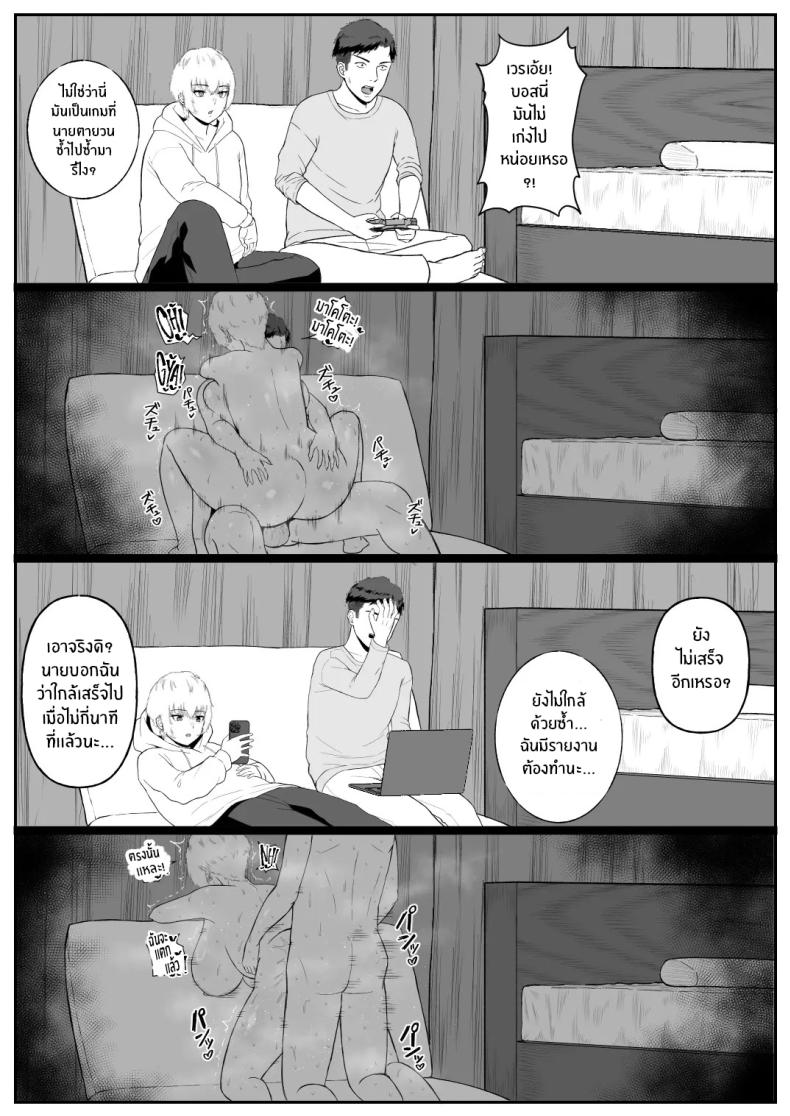 จุดเปลี่ยนเพื่อนสนิท[Ore no Sasakure (Gamogamo)] Shinyuu no Ikemen Danshi ga Jitsu wa Bakunyuu Joshi da to Hanmei shita Baai ภาพ 23