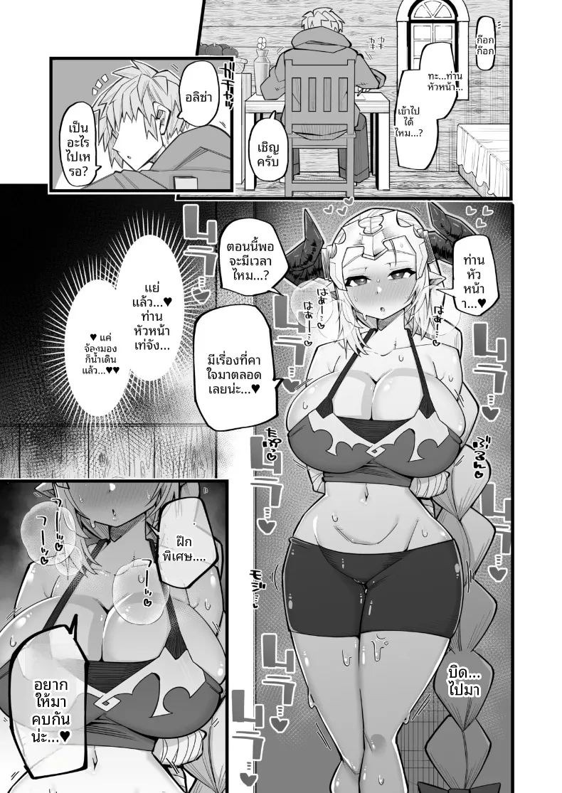 ต้องการผู้ชายที่เเข็งเเรง (Kira Boshi) (Granblue Fantasy) ภาพ 12