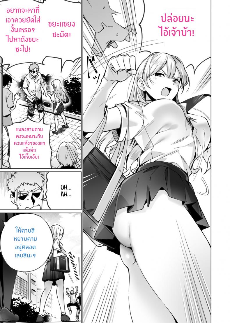 สะกดจิตพี่น้องที่ไม่ลงรอย [Itabira Yasai] Saimin Haitatsu Nichiroku ~Shimai wa Nakayoshi Mama ni Naru~ Hypnosis Delivery Record ~A Pair of Sisters Becoming Mommies~ ภาพ 4