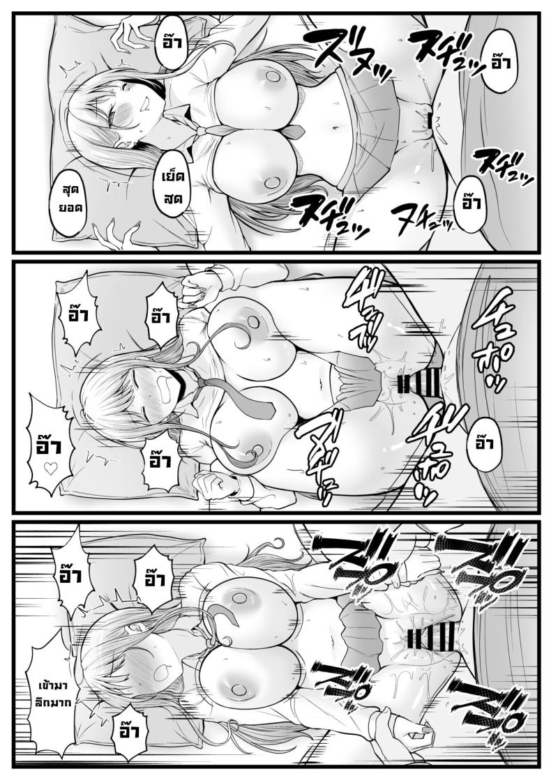 เป็นผู้ดูแลหออยู่ดีๆก็โดนสาวชวนเข้าห้องซะแล้ว [Nekomimi to Kuro Mask (cielo)] Joshiryou Kanrinin no Boku wa Gal Ryousei ni Furimawasarete masu ภาพ 41