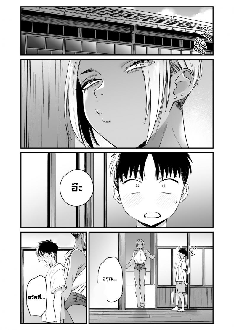 ทุกอย่างมันเริ่มตอนฤดูร้อน [Misaki (BUTA)] Kikkake wa Natsuyasumi  It All Started on My Summer Break ภาพ 10