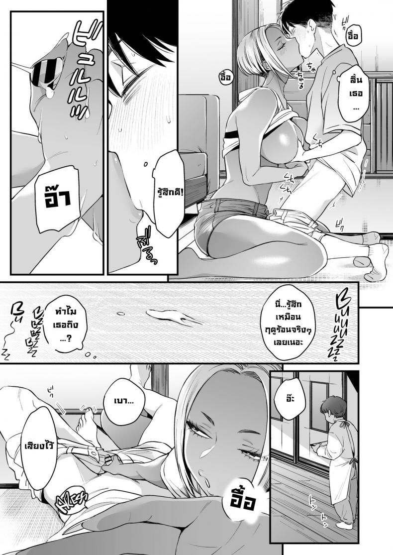 ทุกอย่างมันเริ่มตอนฤดูร้อน [Misaki (BUTA)] Kikkake wa Natsuyasumi  It All Started on My Summer Break ภาพ 18