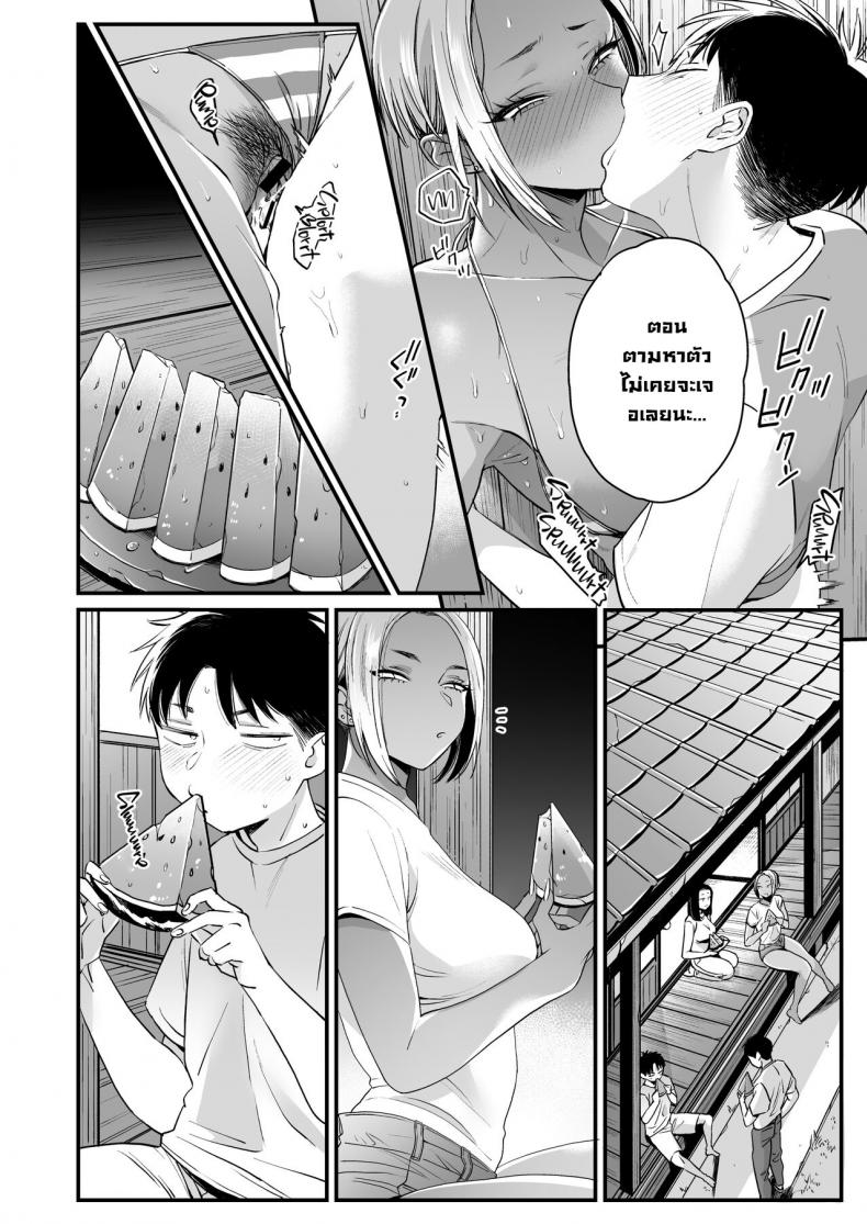 ทุกอย่างมันเริ่มตอนฤดูร้อน [Misaki (BUTA)] Kikkake wa Natsuyasumi  It All Started on My Summer Break ภาพ 31