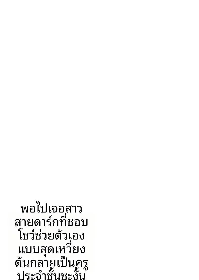 เเอคลับของเเม่บ้านผู้เก็บกด (Serakichi.) ภาพ 1
