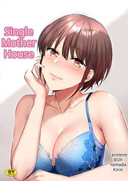 ขอให้ภรรยาของฉันทำกับชายคนอื่น [Bekkou Kansoku]