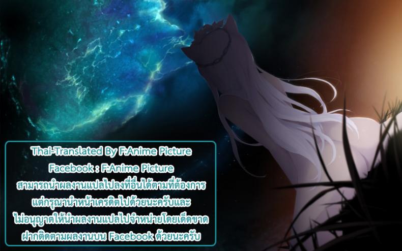 ฮาเร็มสาวต่างโลก [Akino Sora] Shiki Oriori ฮาเร็มสาวต่างโลก ตอนที่ 4 จบ ภาพ 33