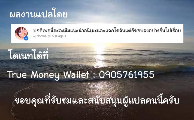 มีลูกกับข้าหน่อยสิ [Hiroya] Himono Erufu, Kozukuri o Suru มีลูกกับข้าหน่อยสิ 2 ภาพ 12