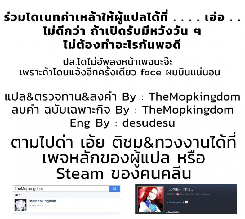 พ่อเธอเป็นขาประจำ [Misaki (Ishizuchi Ginko)] Motoyan JK Saki ภาพ 35