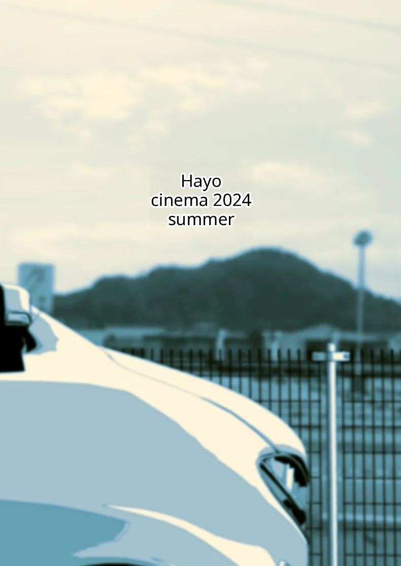 ภรรยาที่อยากทำให้เสร็จไวๆ (Etuzan Jakusui) ภาพ 31