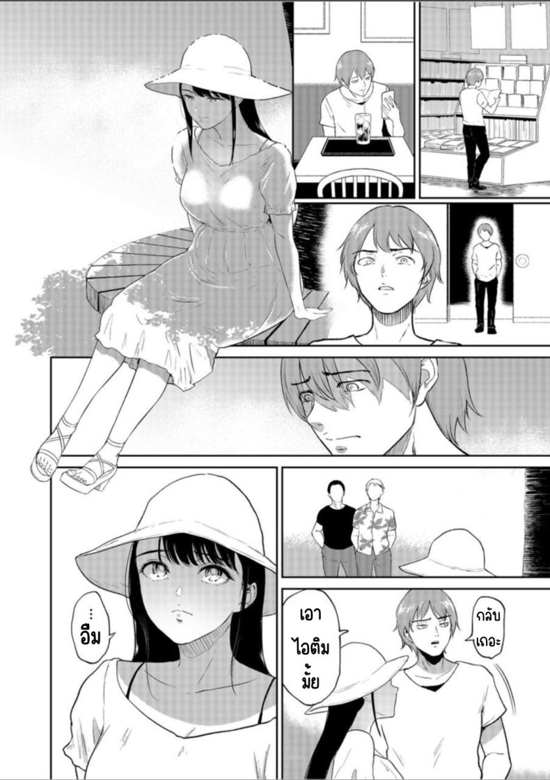 เด็กสาวที่เชื่อฟัง [Bifidus] Iinarikko ภาพ 6