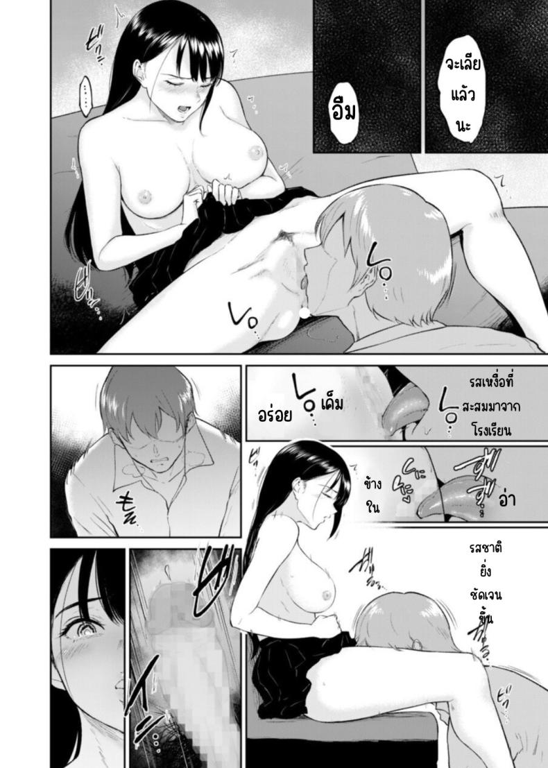 เด็กสาวที่เชื่อฟัง [Bifidus] Iinarikko ภาพ 14