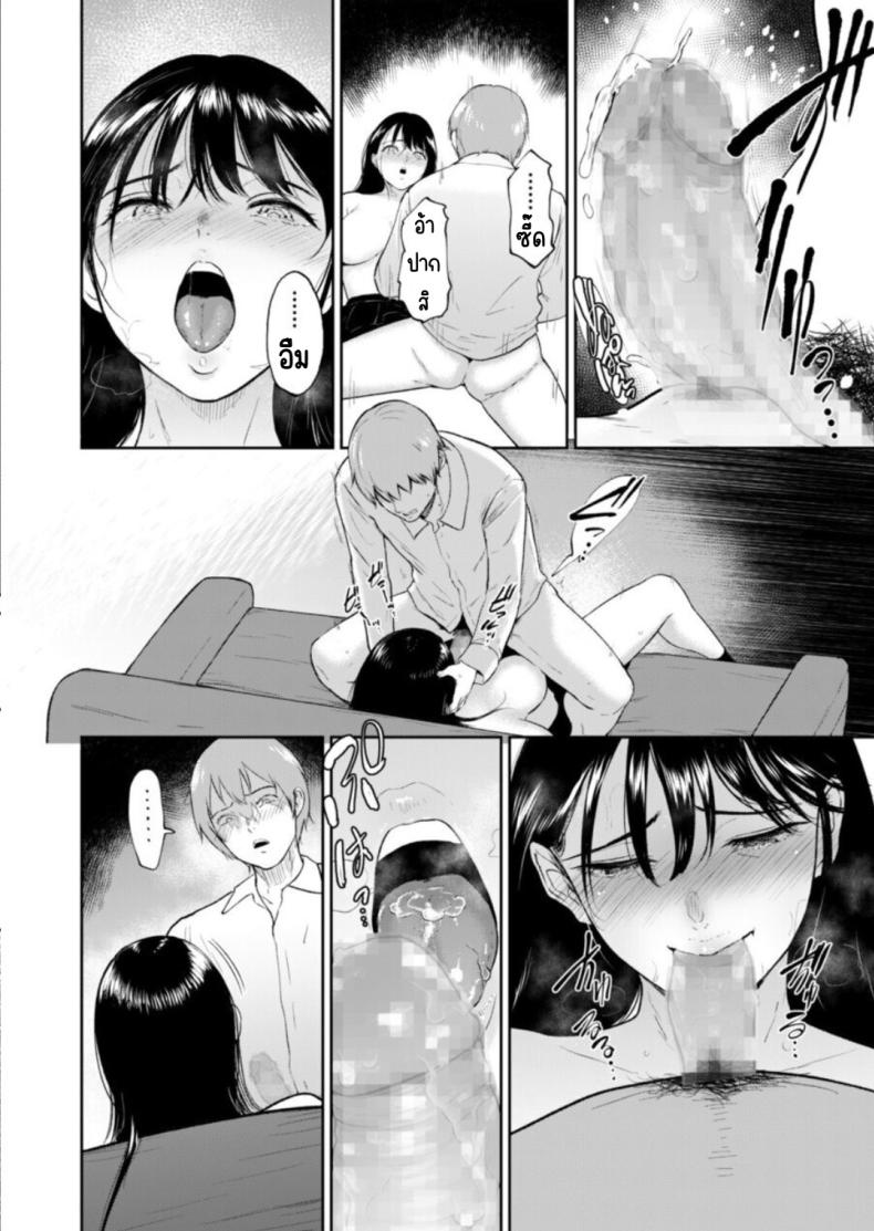 เด็กสาวที่เชื่อฟัง [Bifidus] Iinarikko ภาพ 20