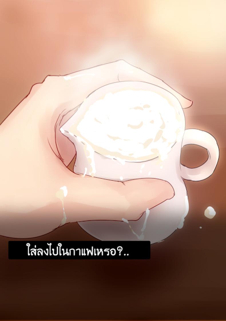 นมอุ่นพร้อมเสิร์ฟ [Aya] EP-01 Futanari Maid Masturbation ภาพ 43