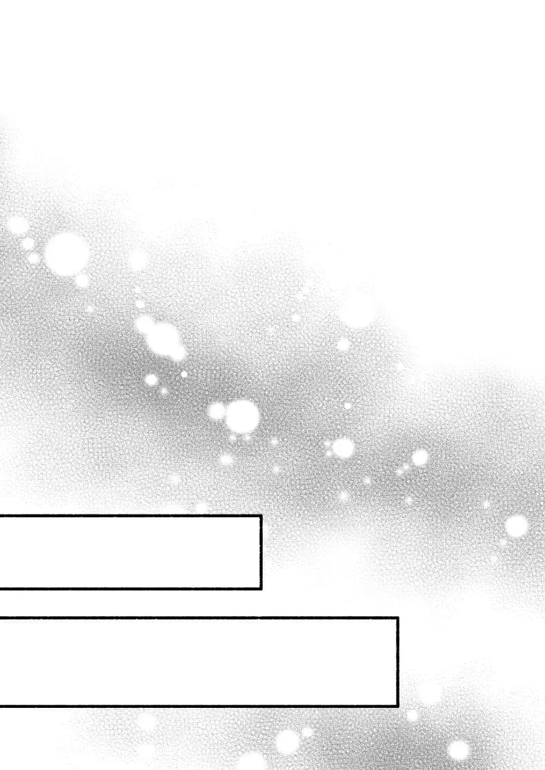 อินคิวบัสคุงไม่รู้จักอิ่ม ภาพ 33