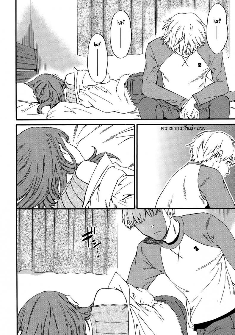 ให้ท่าเธอลักหลับ [Cuvie] Actor or Pretender ภาพ 3