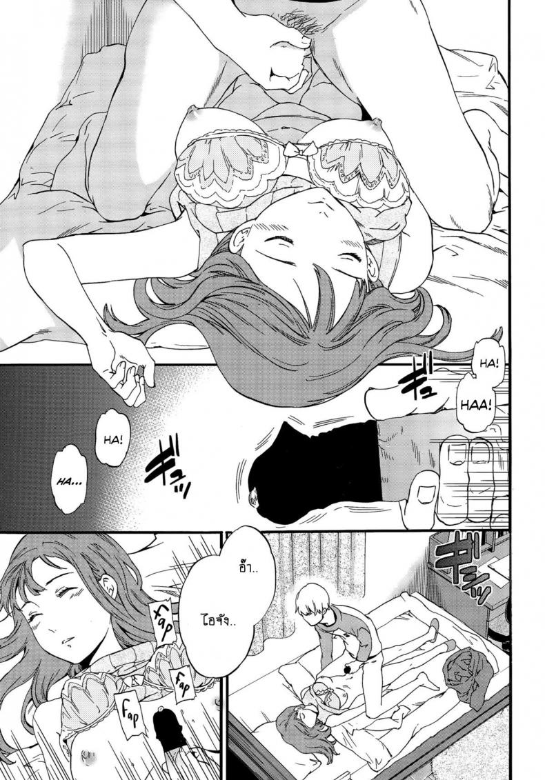 ให้ท่าเธอลักหลับ [Cuvie] Actor or Pretender ภาพ 6