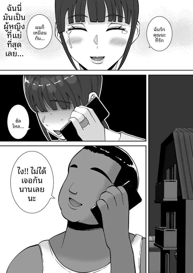 พอดีใจมันต้องการ 2 ภาพ 22