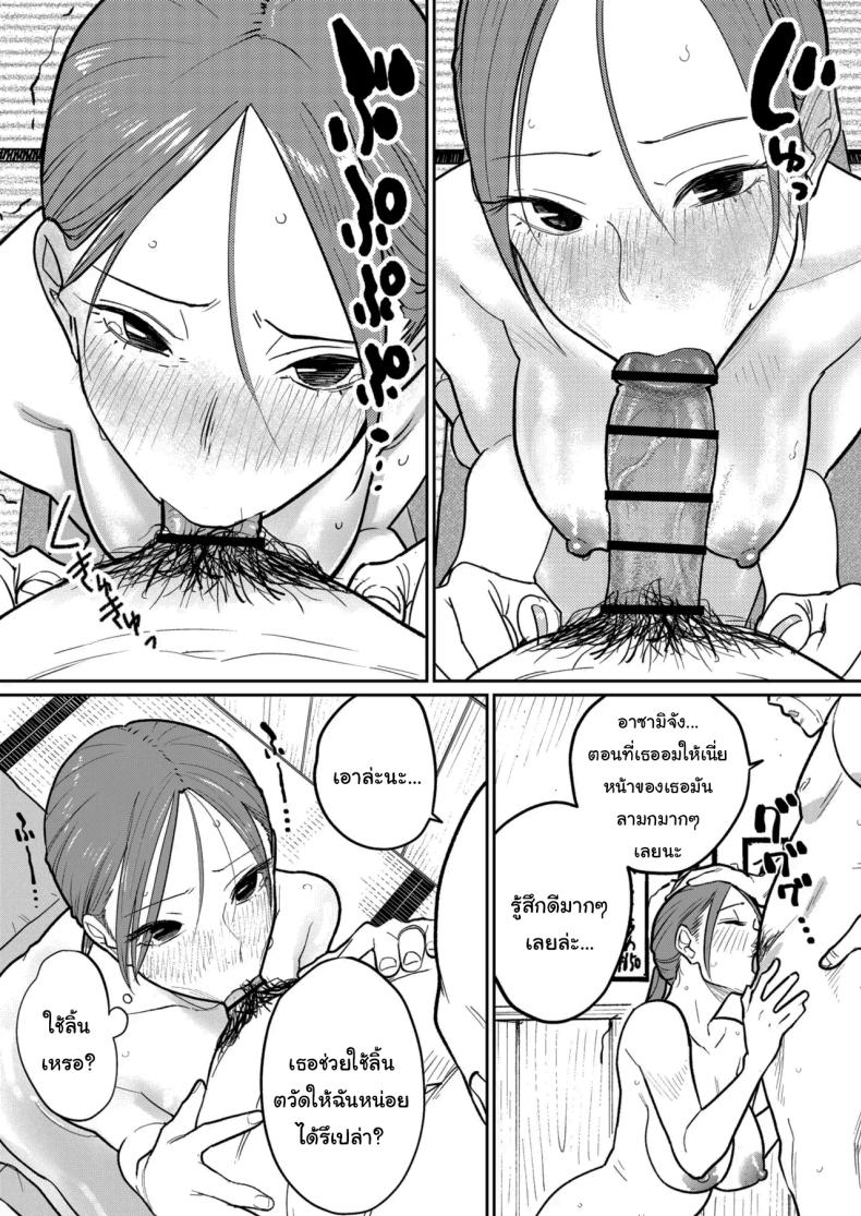 งานพาร์ทไทม์ค่าแรงดี [Kakisoba] Machi Chuuka, Junbi-chuu ni Hitozuma wa Behind Closed Doors at the Chinatown Diner, the Married Woman ภาพ 31