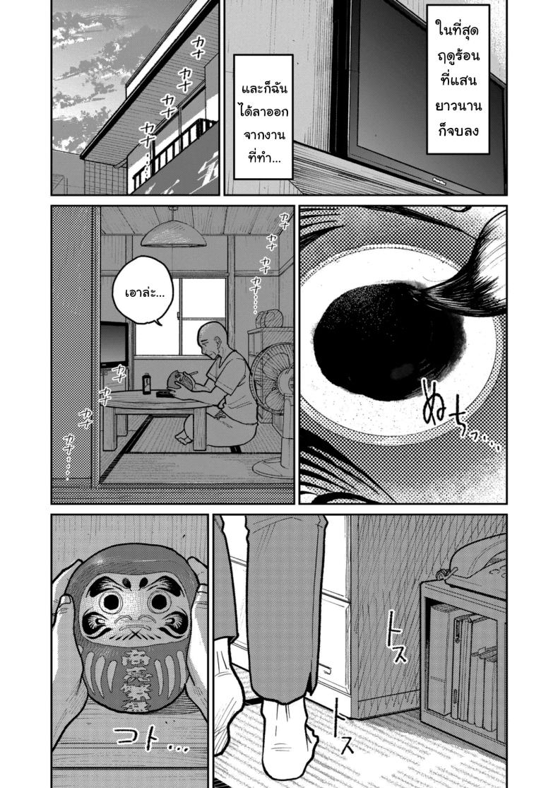 งานพาร์ทไทม์ค่าแรงดี [Kakisoba] Machi Chuuka, Junbi-chuu ni Hitozuma wa Behind Closed Doors at the Chinatown Diner, the Married Woman ภาพ 79