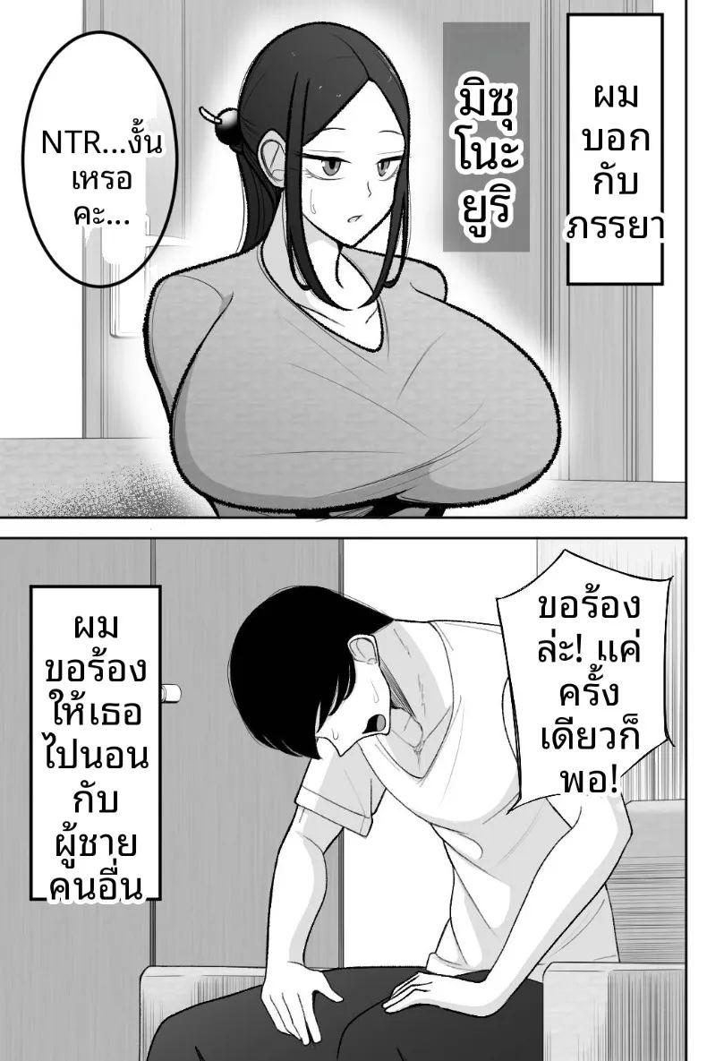 ช่วยโอบกอดและดูแลภรรยาของผมที ภาพ 1