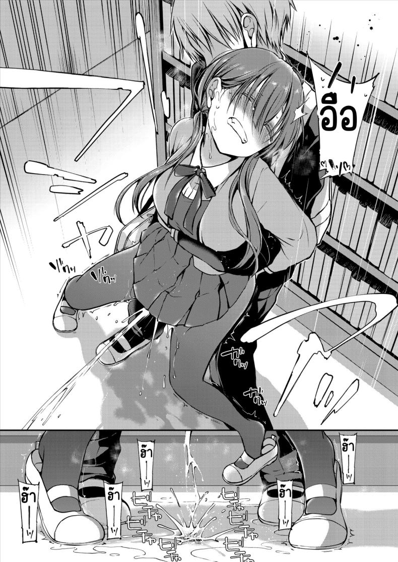 คุณหนูที่ไร้อิสระ [Violet Fiction (Nanigawa Rui)] Ganjigaramena ojōsama no sei shori kareshi ni natta hanashi. Daiichiwa ภาพ 13
