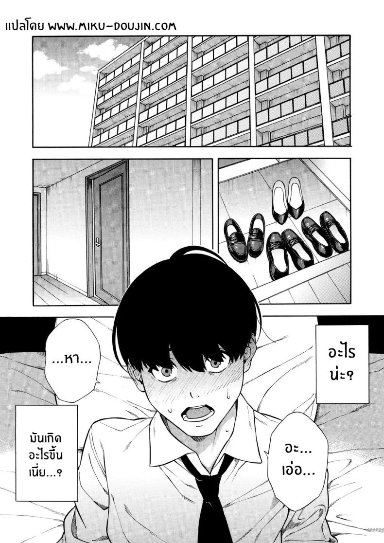 ฮาเร็มนี้กับสามพี่น้อสุดสวย [Zonda] Bitch Gal Sanshimal Harem Sakusei Ch. 1 ฮาเร็มนี้กับสามพี่น้อสุดสวย 1 ภาพ 1
