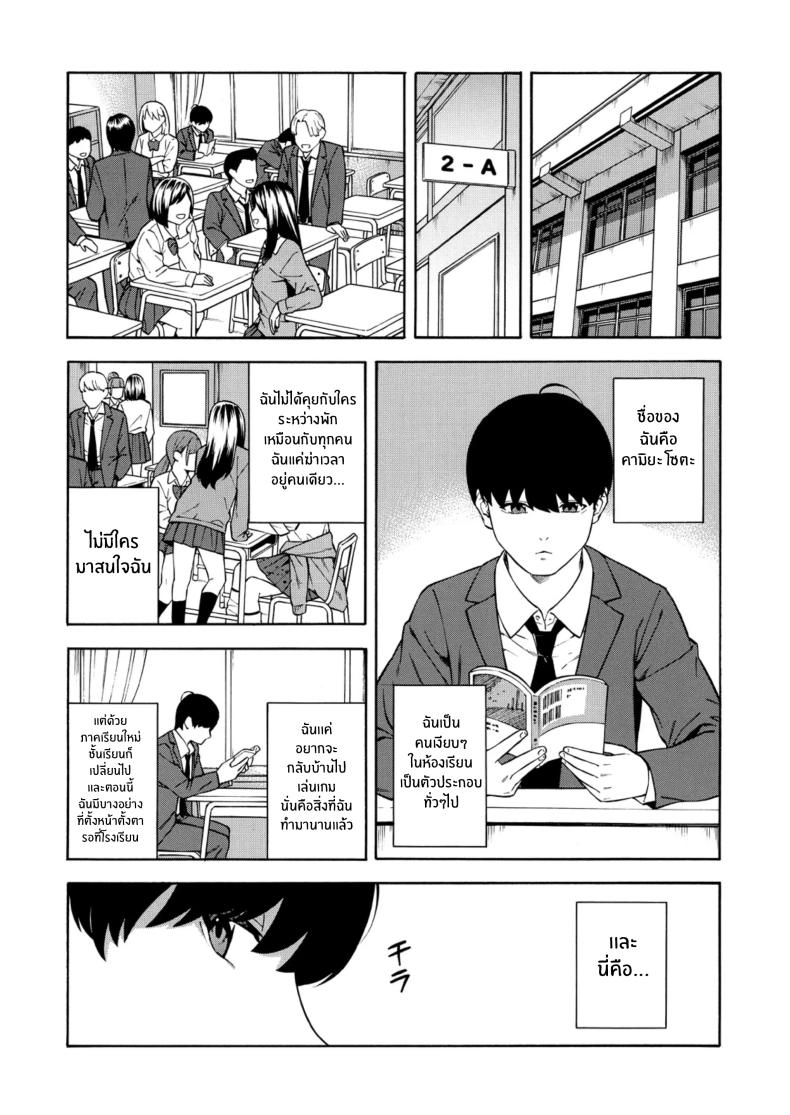 ฮาเร็มนี้กับสามพี่น้อสุดสวย [Zonda] Bitch Gal Sanshimal Harem Sakusei Ch. 1 ฮาเร็มนี้กับสามพี่น้อสุดสวย 1 ภาพ 3