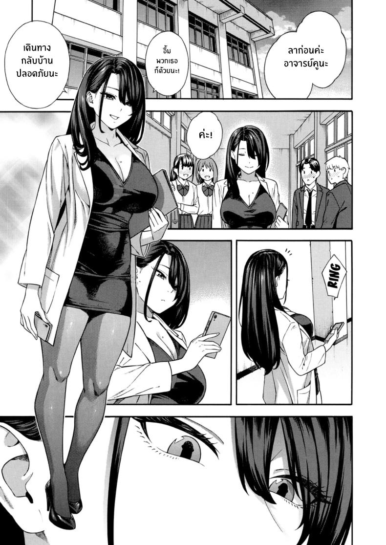 ฮาเร็มนี้กับสามพี่น้อสุดสวย [Zonda] Bitch Gal Sanshimal Harem Sakusei Ch. 1 ฮาเร็มนี้กับสามพี่น้อสุดสวย 1 ภาพ 43