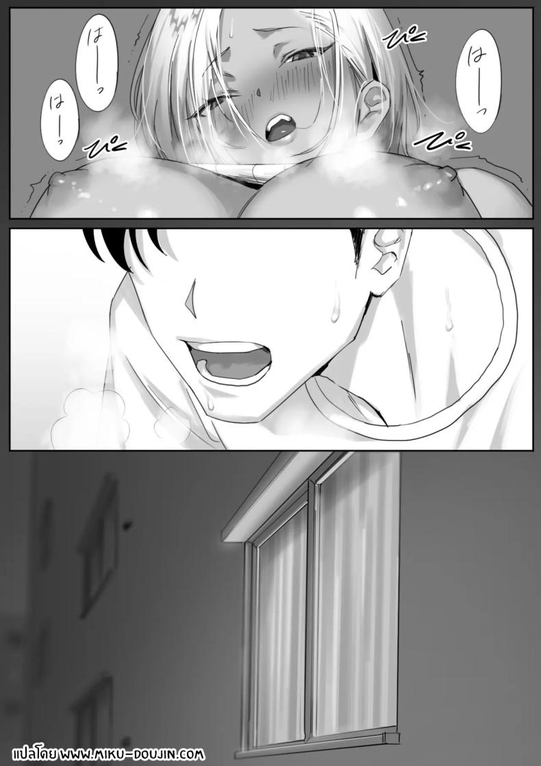 เรื่องชู้สาวกับหัวหน้าสาวเเกล [Genkai Hatsudensho] Onna Gyaru Joushi to Furin Suru Hanashi ภาพ 20