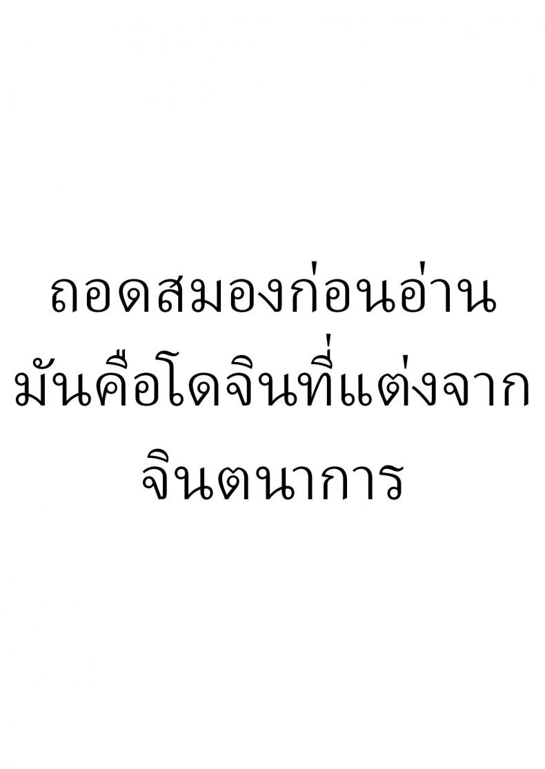 กล้องสมประสงค์ [Kakuninii] Utsuru to Norinori de Nandemo Ukeirechau Video Camera The Video Camera that Makes You Happily Accept Anything ภาพ 1