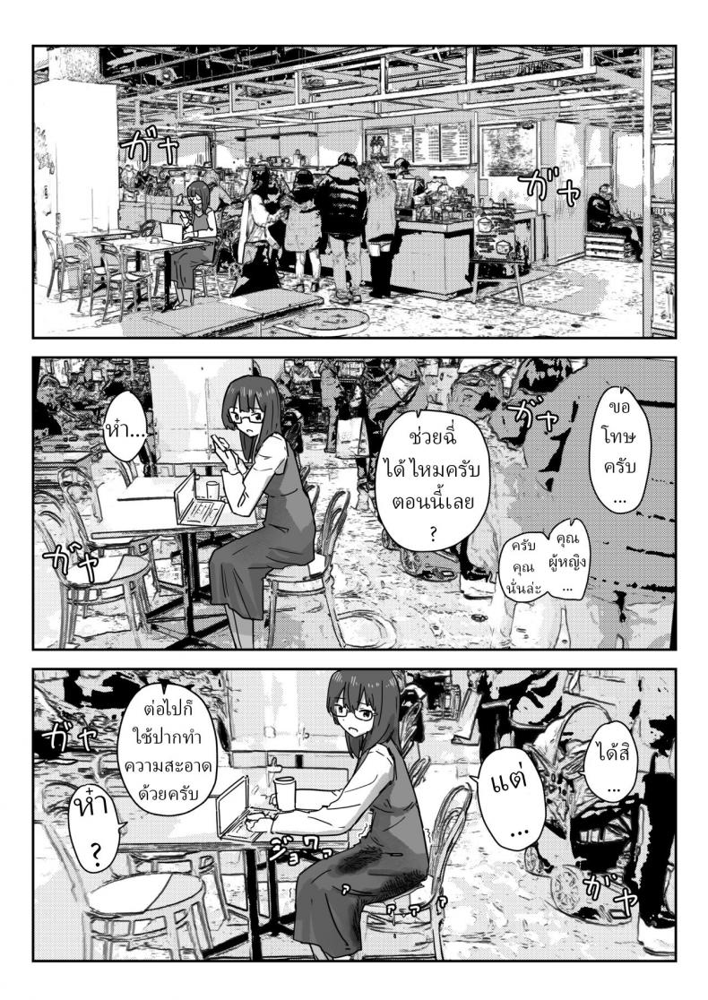 กล้องสมประสงค์ [Kakuninii] Utsuru to Norinori de Nandemo Ukeirechau Video Camera The Video Camera that Makes You Happily Accept Anything ภาพ 13